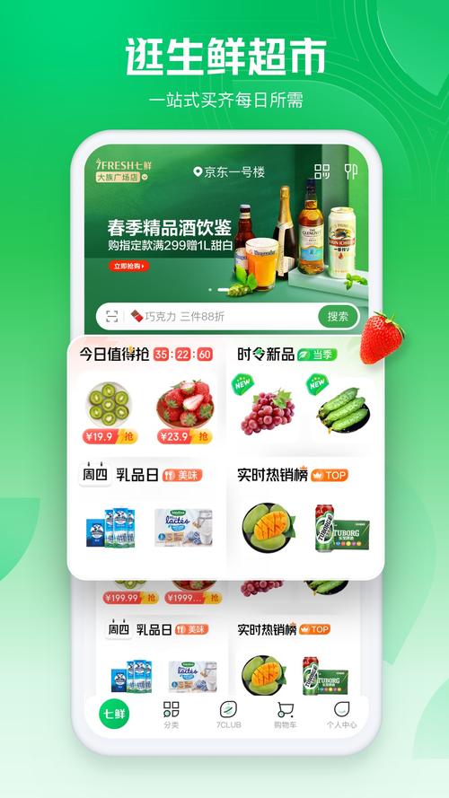 new鲜中文网截图