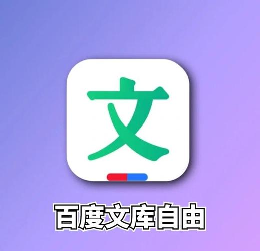 文库吧wenku8截图