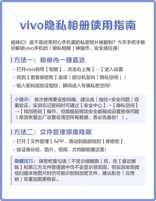 怎么看相册的私密相册缩略图