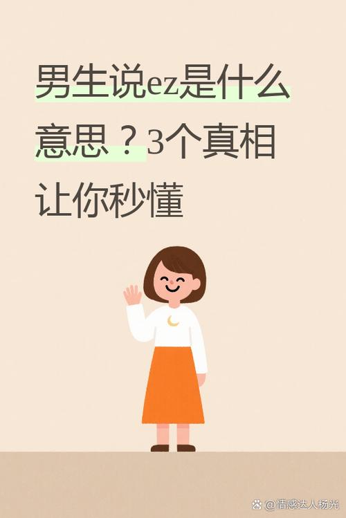 jpm网络用语暗示什么