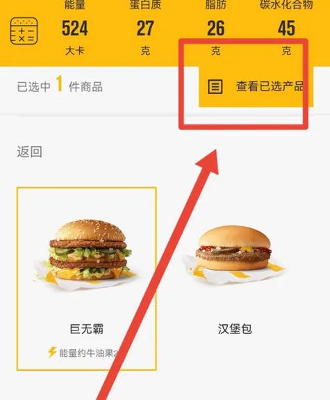 移动改套餐 是当月生效还是次月图标