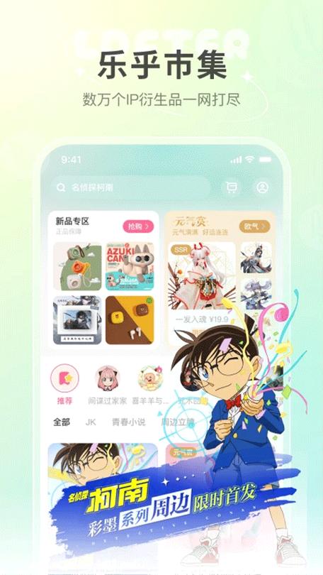 老福特lofter官方版下载