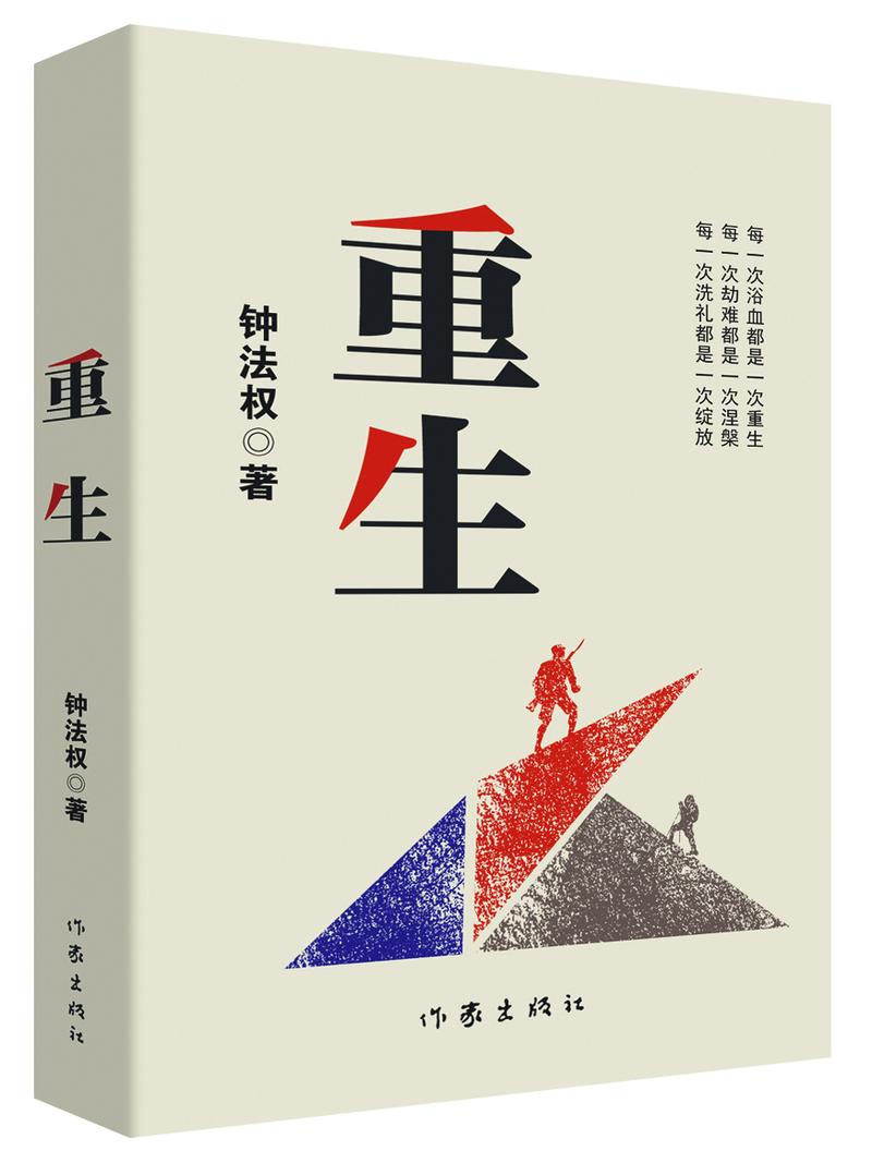 重生李信小说