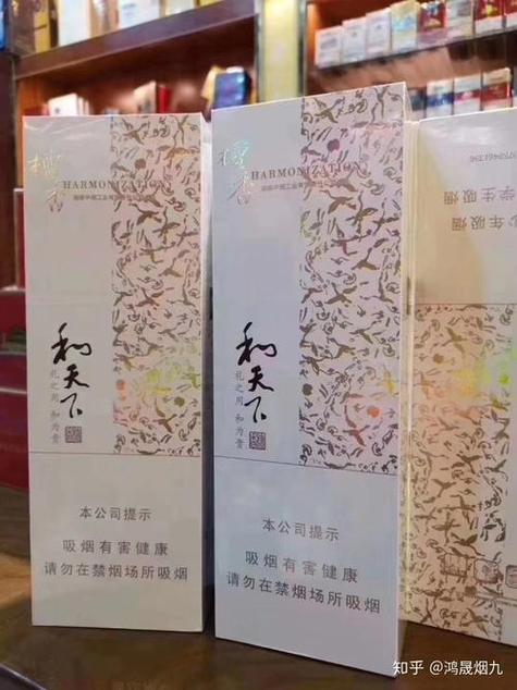 白色和成天下多少钱一条