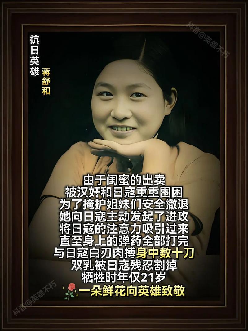 潜龙入海陈子阳苏媚蒋舒