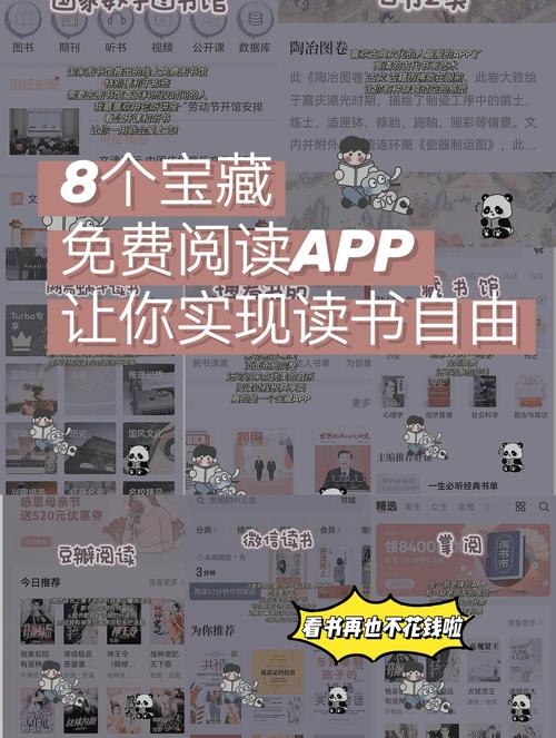 单芝书屋免费阅读