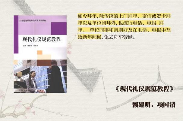 礼仪为什么左手压右手