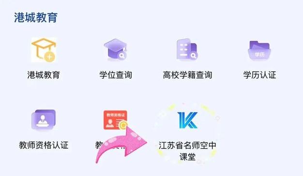 我有名师网