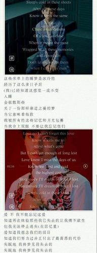 sleep的翻译