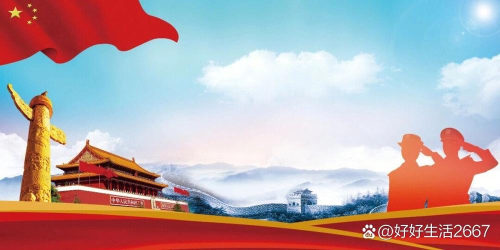 好看的ppt背景图