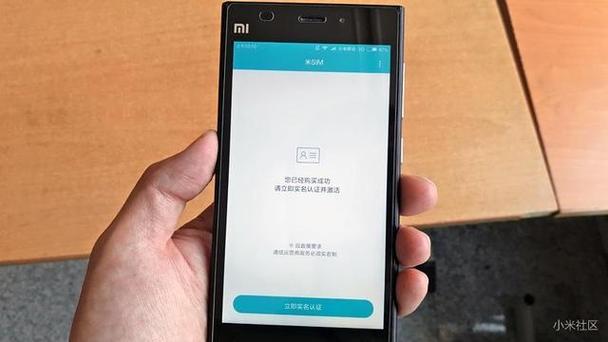 小米卡没有移动网络