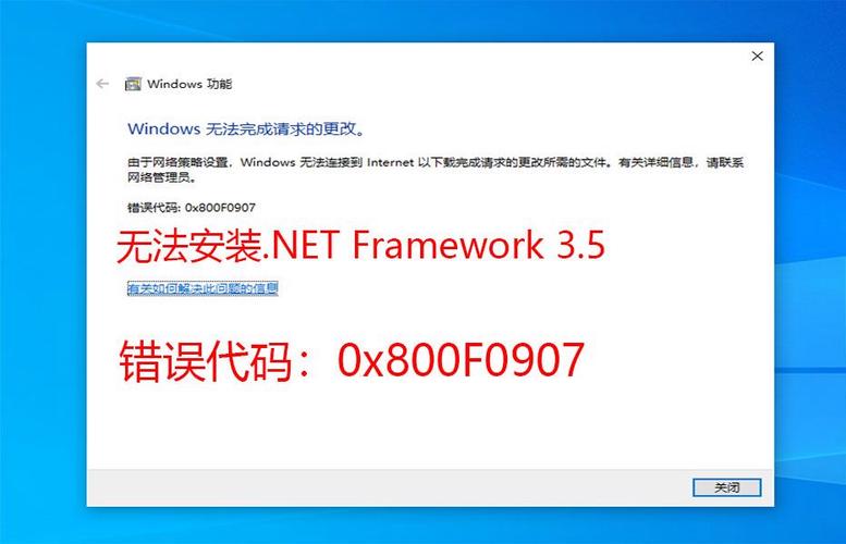 netframework472安装不了
