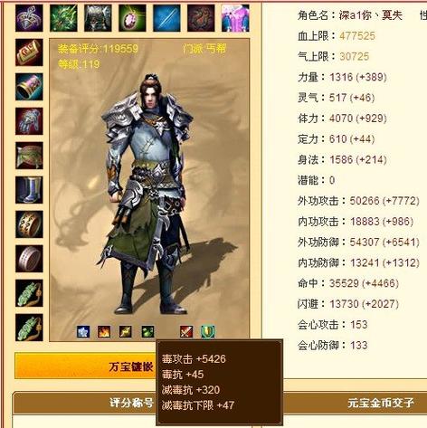 天龙八部3官网畅易阁官网
