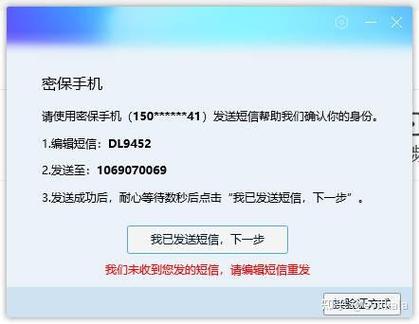 手机qq换手机要验证登录不了怎么办
