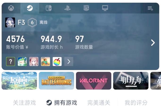 xbox怎么进入配对模式