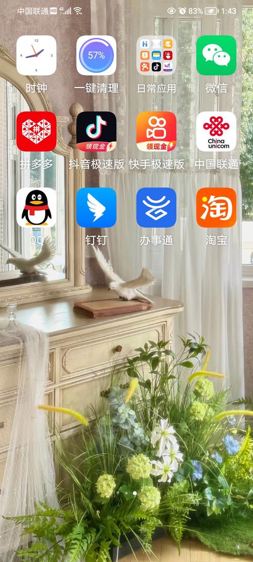 云手机永久免费版手机版游戏截图