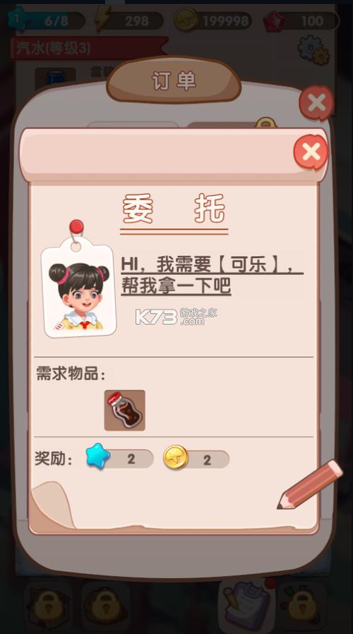 全民超市ios怎么无限金币图标