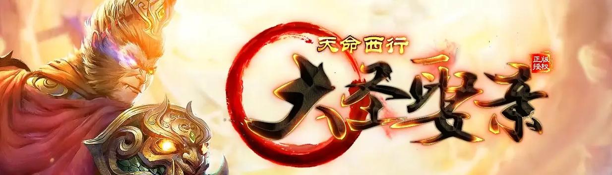 杀神恶魔三端互通传奇缩略图