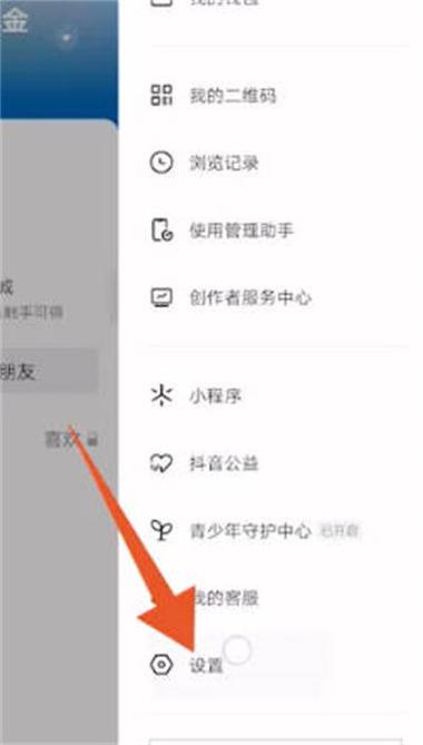 抖币怎么使用