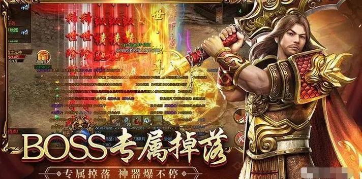 传奇游戏火了多少年