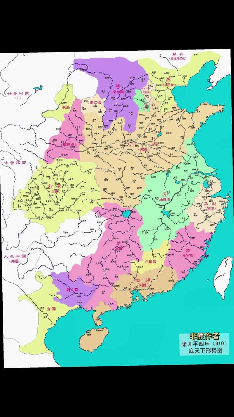 5代十国后面是什么国