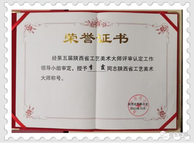 制作奖状的模板图标