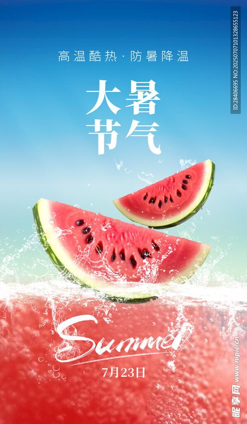 广告海报图片