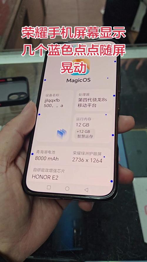 华为手机屏幕突然变蓝图标