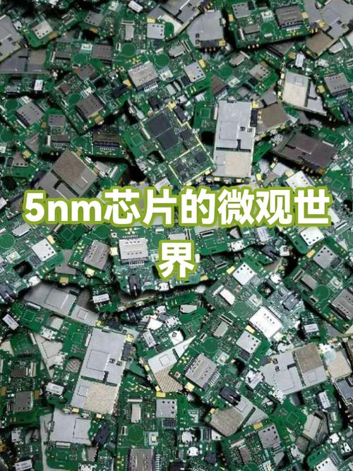 5纳米芯片图片截图