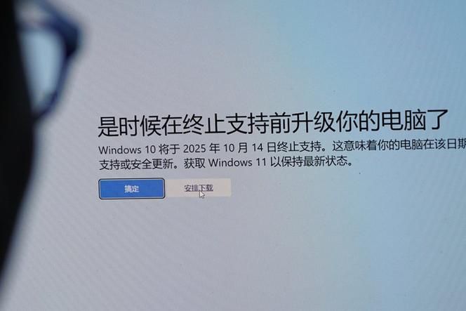 退出并继续使用window10
