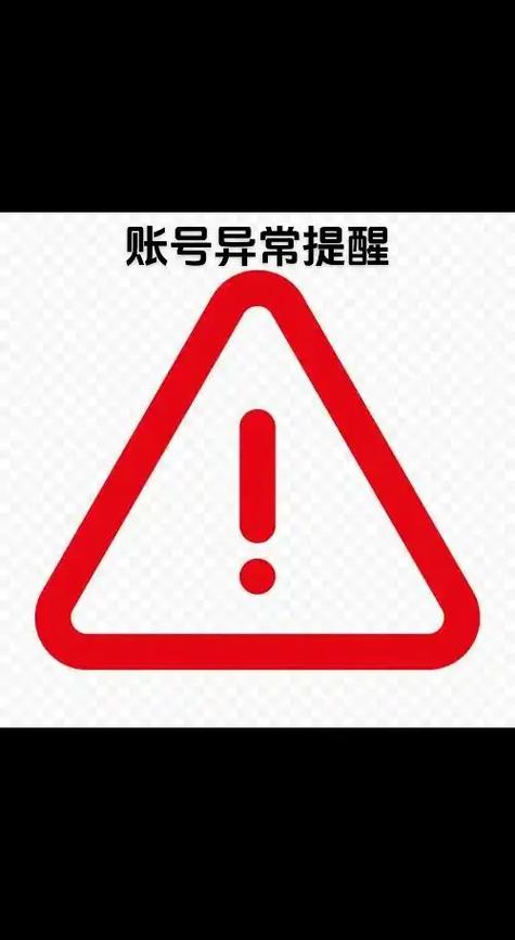 抖音助力账号异常怎么解除图标