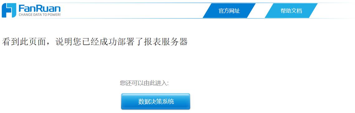 tomcat修改项目访问路径