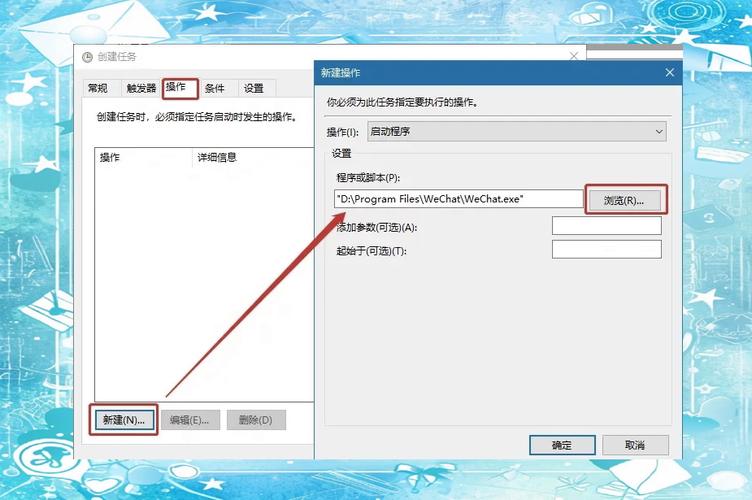 媒体共享停止运行怎么启动
