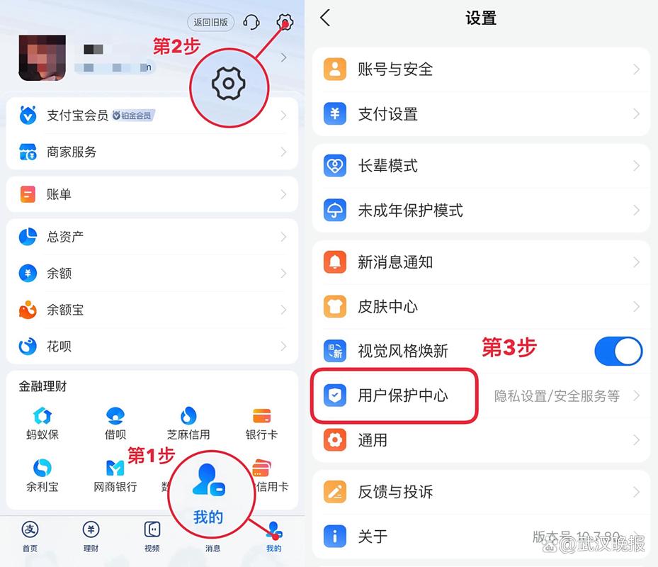 如何查支付宝授权了哪些应用截图