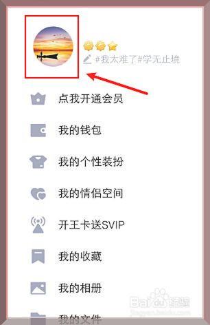 精选相册怎么添加图标