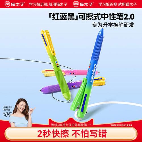 怎么把视频时间延长缩略图