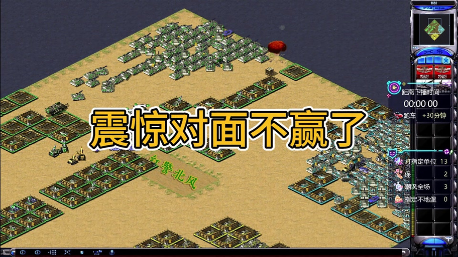 电脑红警如何卸载游戏