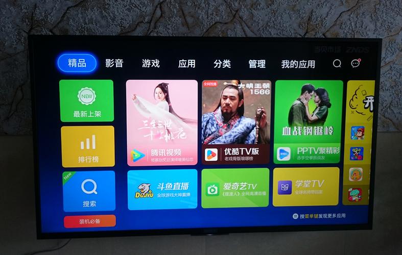 sony电视当贝市场在哪