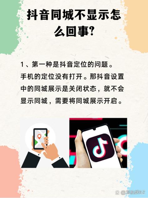 抖音为啥打不开了怎么回事儿