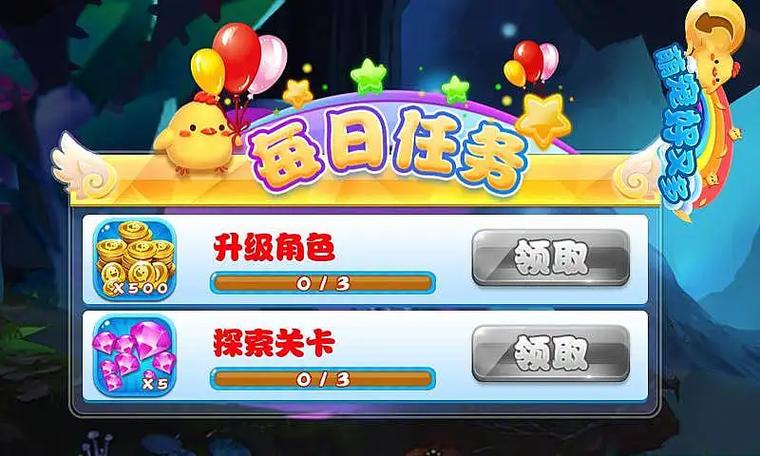萌宠好又多无限钻石免广告版最新版