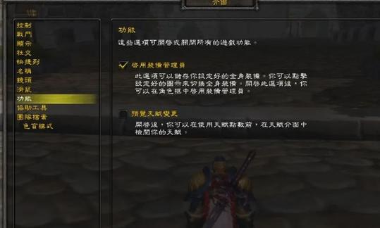 魔兽世界怀旧服怎么分离物品图标