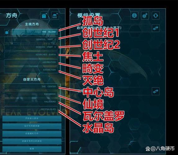 方舟泰克代码缩略图