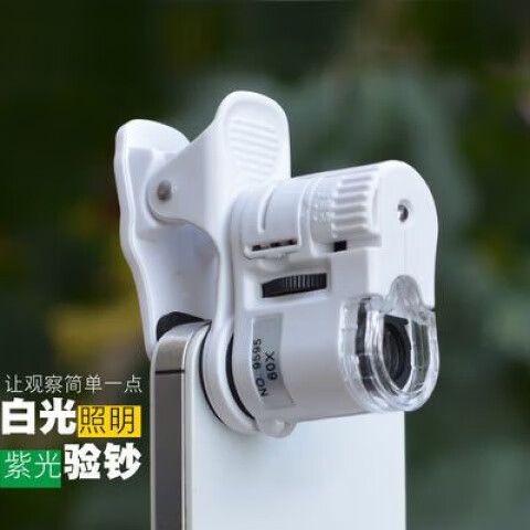 摄像头放大了怎么缩小
