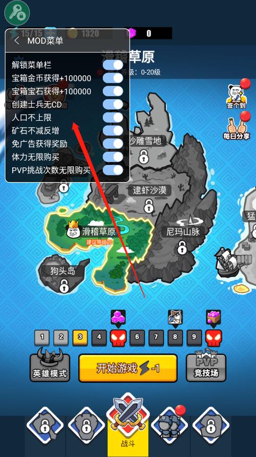 表情包战争全兵种全满级