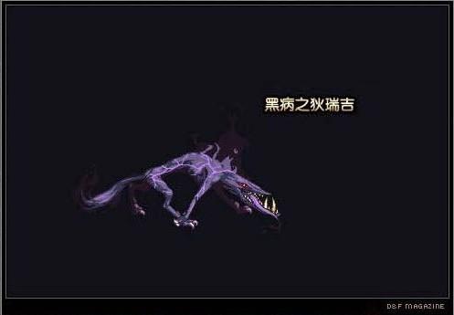 黑色瘟疫狄瑞吉打不死