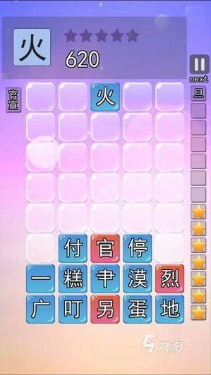 小学生最火十大游戏截图
