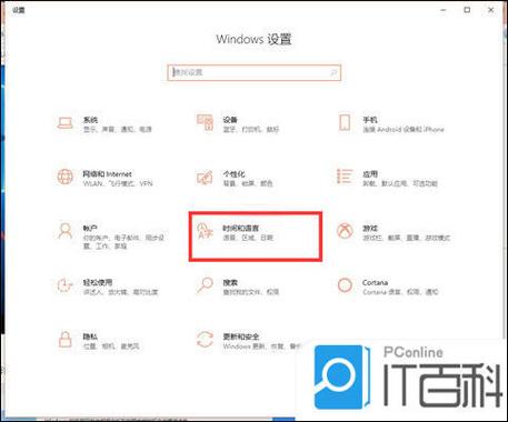 电脑上怎么禁止输入法联网缩略图