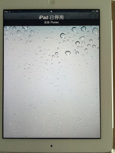 ipad为什么有低温保护图标