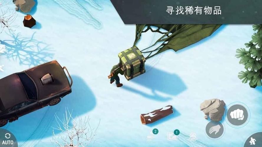 地球末日(内置菜单)MOD图标