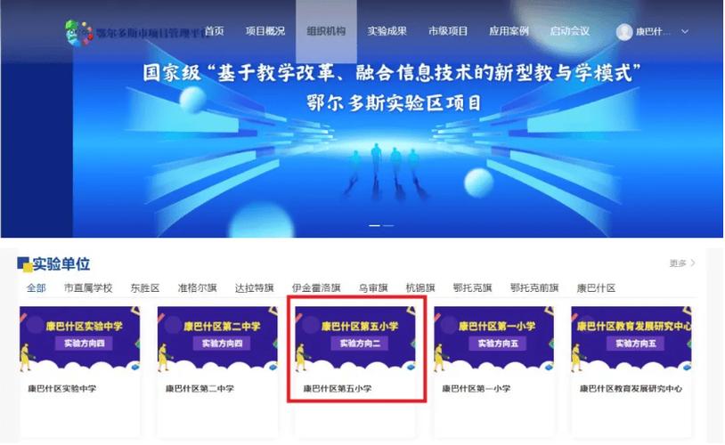 全国中小学生网课资源